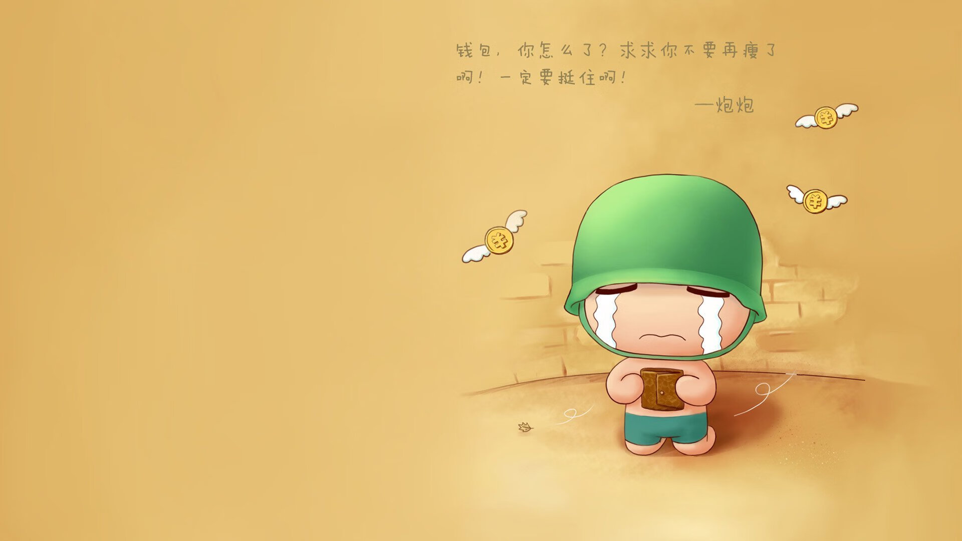 九游APP官网-国家体育总局通报青少年专项训练数据比对系统上线情况，全国青少年体能标准